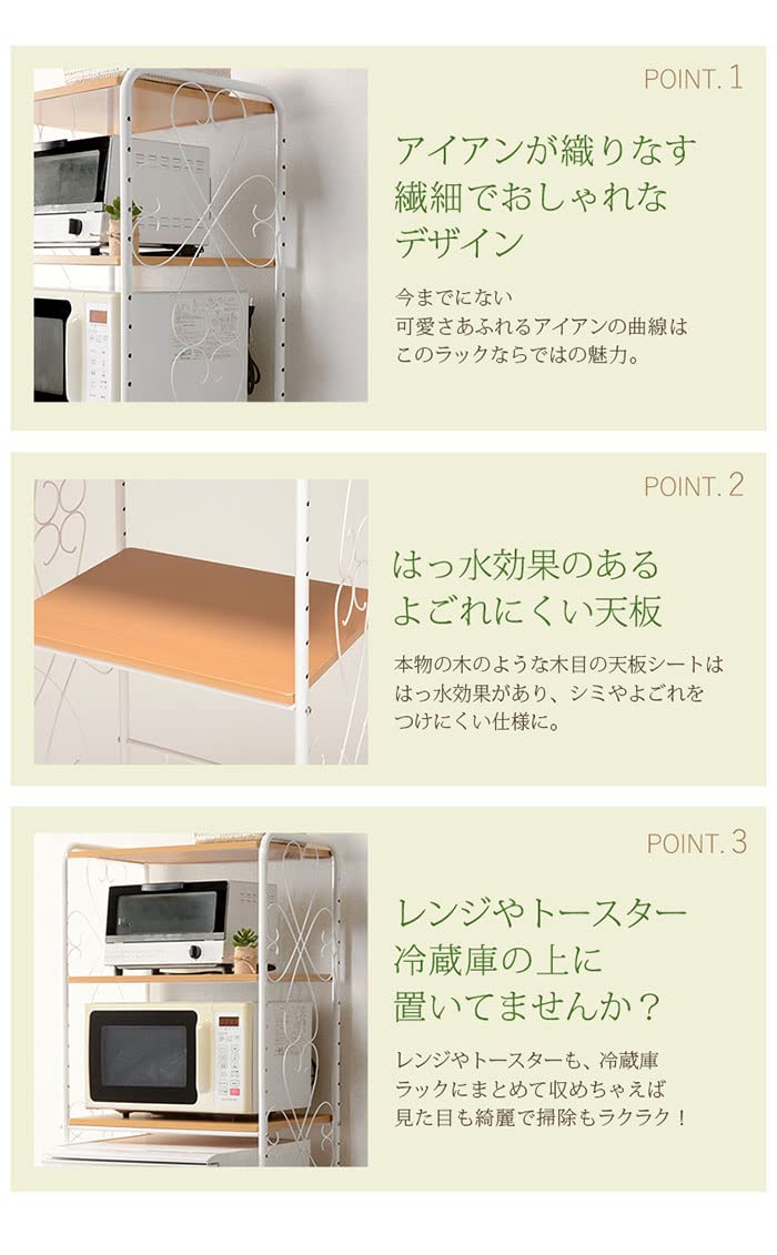 Amazon｜レンジ台 レンジラック 冷蔵庫上 洗濯機上 ゴミ箱上